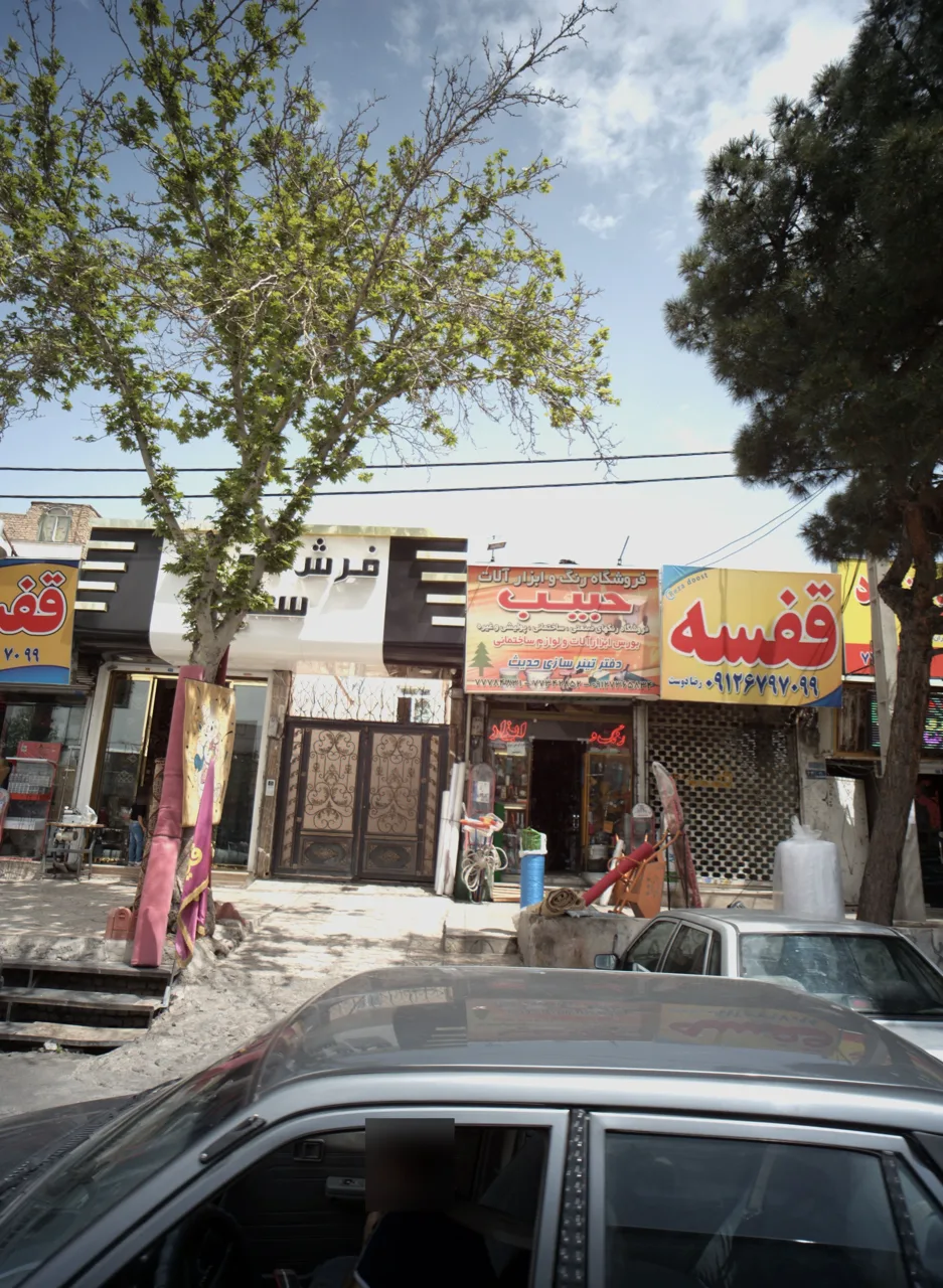 فروشگاه رنگ و ابزار آلات حبیب