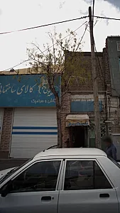 کالای ساختمانی قلعه نوعی