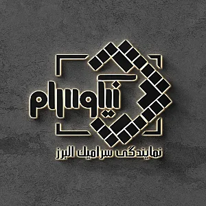 فروشگاه نیکوسرام
