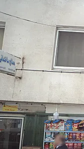 مصالح ساختمانی