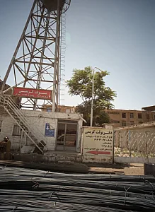 دفتر بولت کریمی