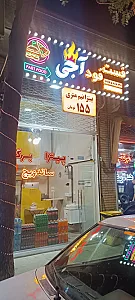پیتزا گلها
