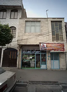 تاسیسات ولیعصر