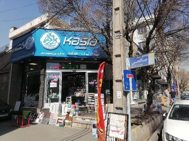 نمایندگی شیرآلات کسری