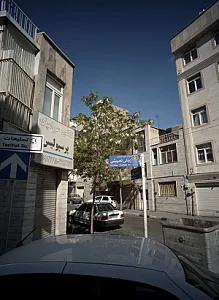 کاشی سرامیک پرسپولیس