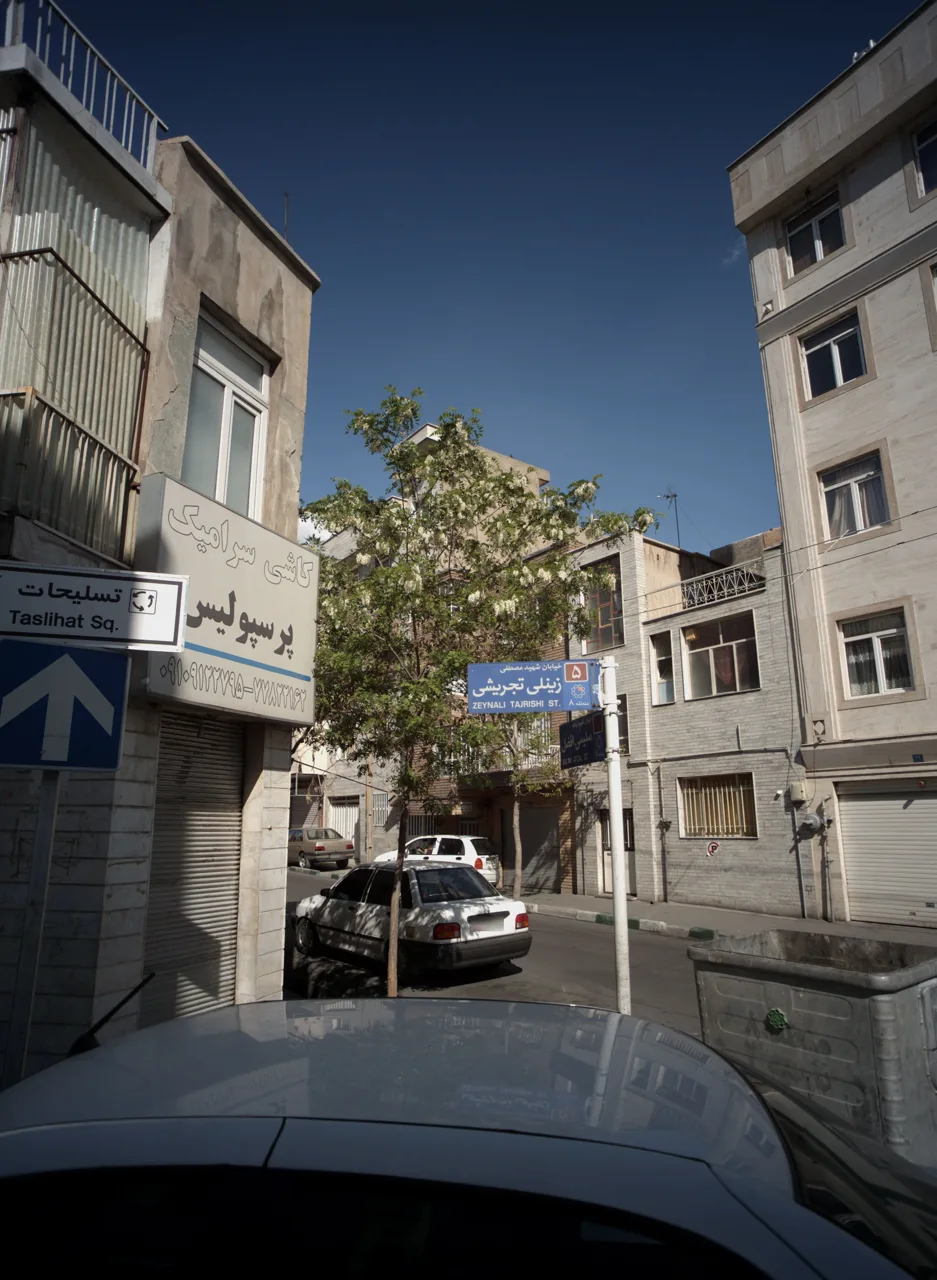 کاشی سرامیک پرسپولیس