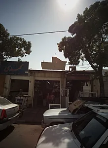 مصالح ساختمانی