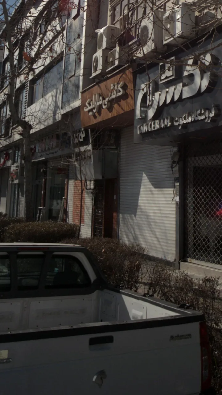 کاشی مارلیک