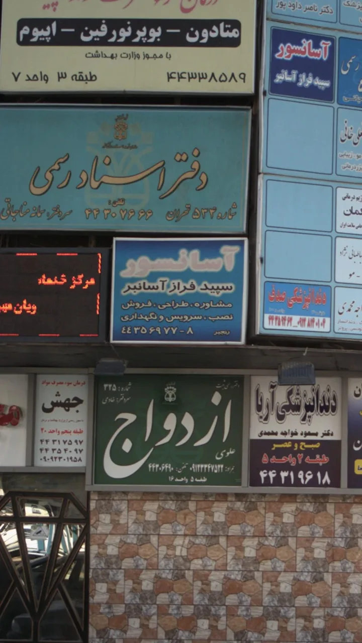 آسانسور سپیدافزار آسانبر - تصویر 4