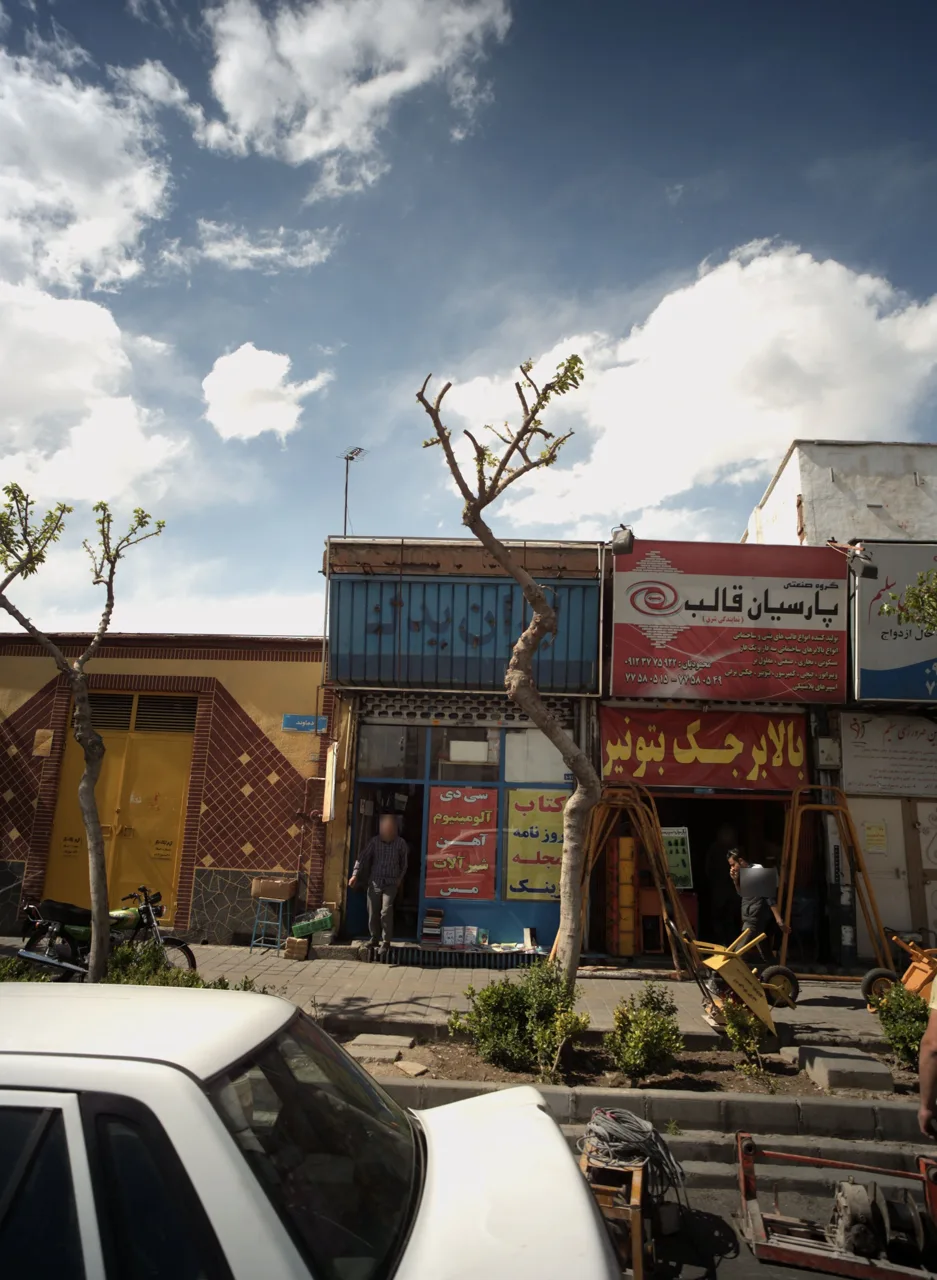 بالابرجک بتونیر