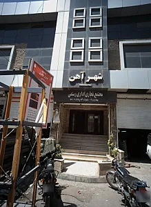 شهرآهن