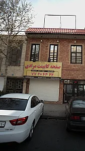 صفحه کابینت مرادی