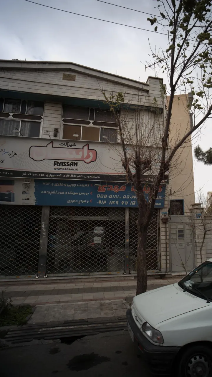 کابینت مهدی - تصویر 3