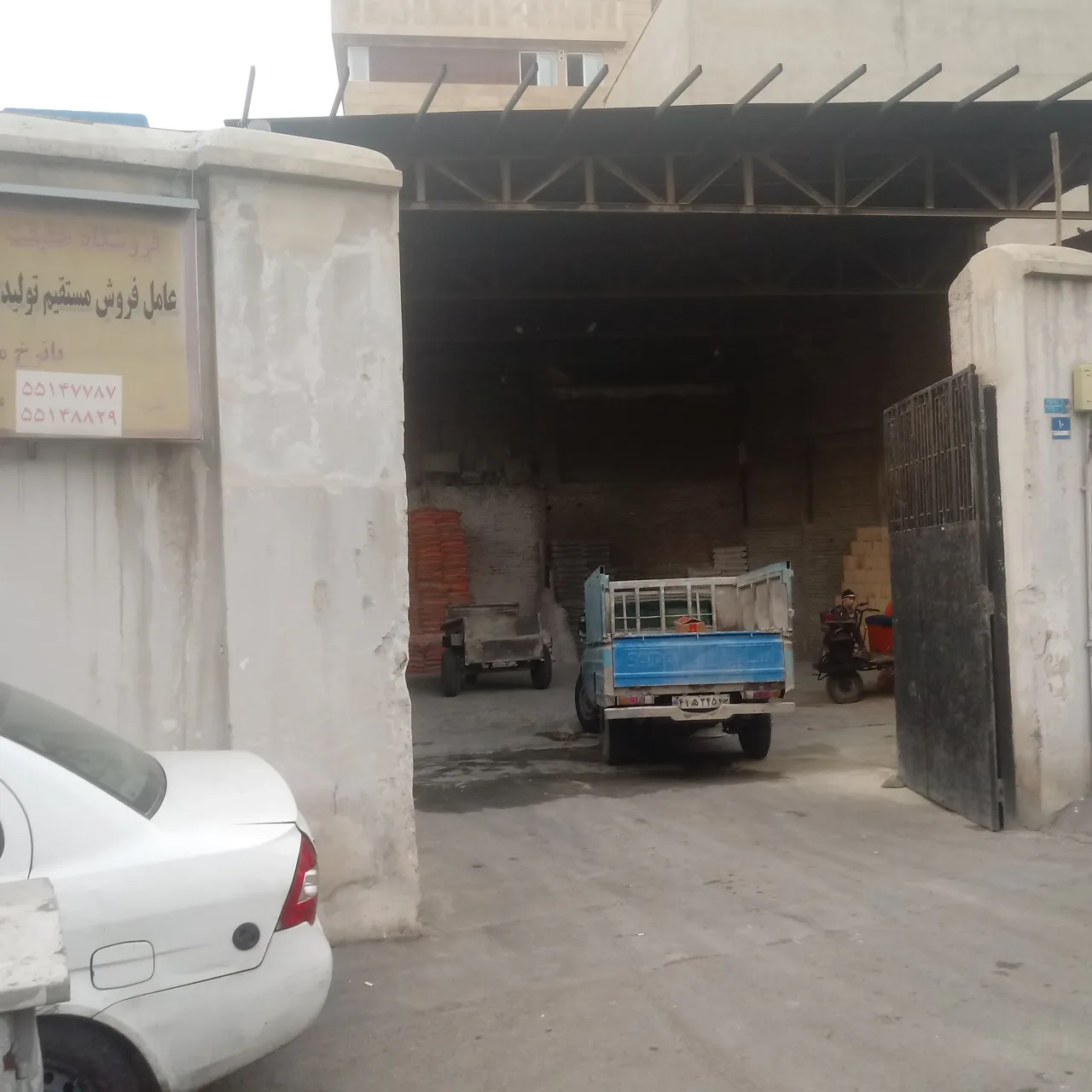 فروشگاه مصالح ساختمانی حقیقت - تصویر 3