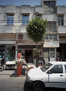 فروشگاه لوازم ساختمانی بعثت