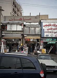 تاسیسات نیایش