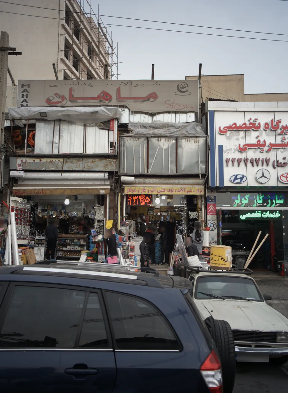 تاسیسات نیایش
