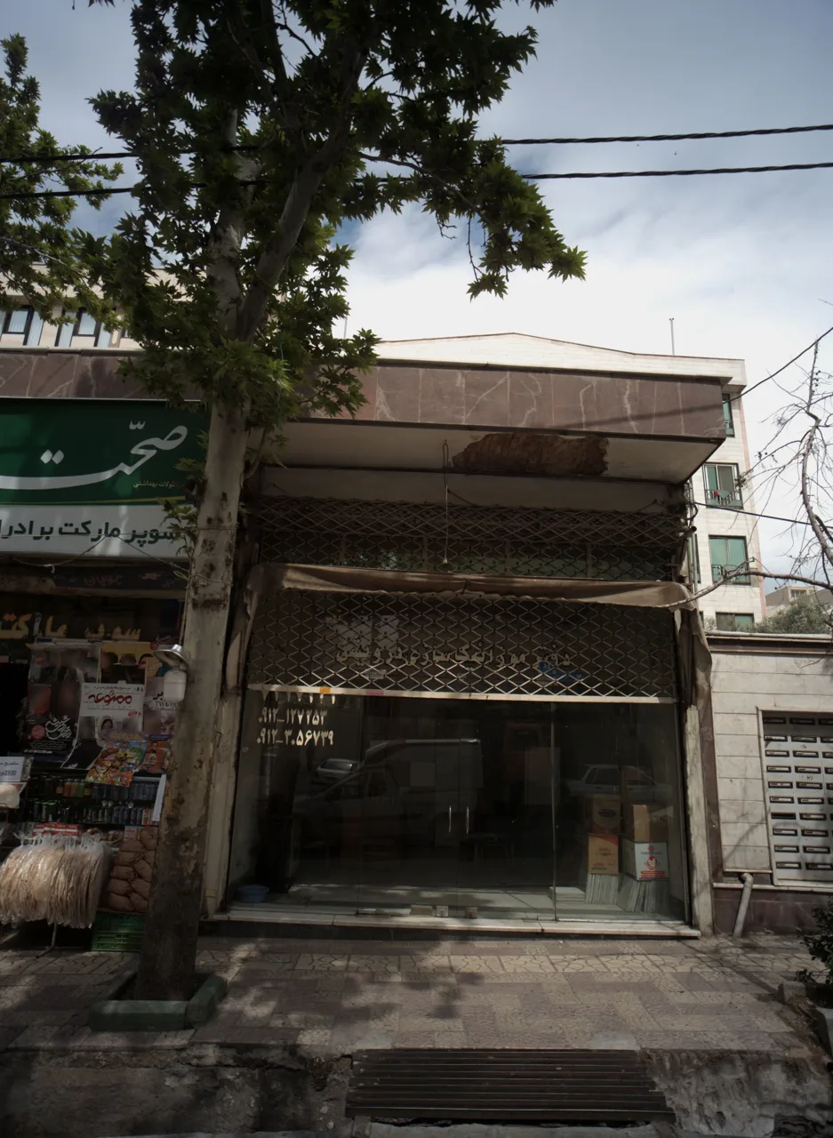 موزاییک درویشی - تصویر 4