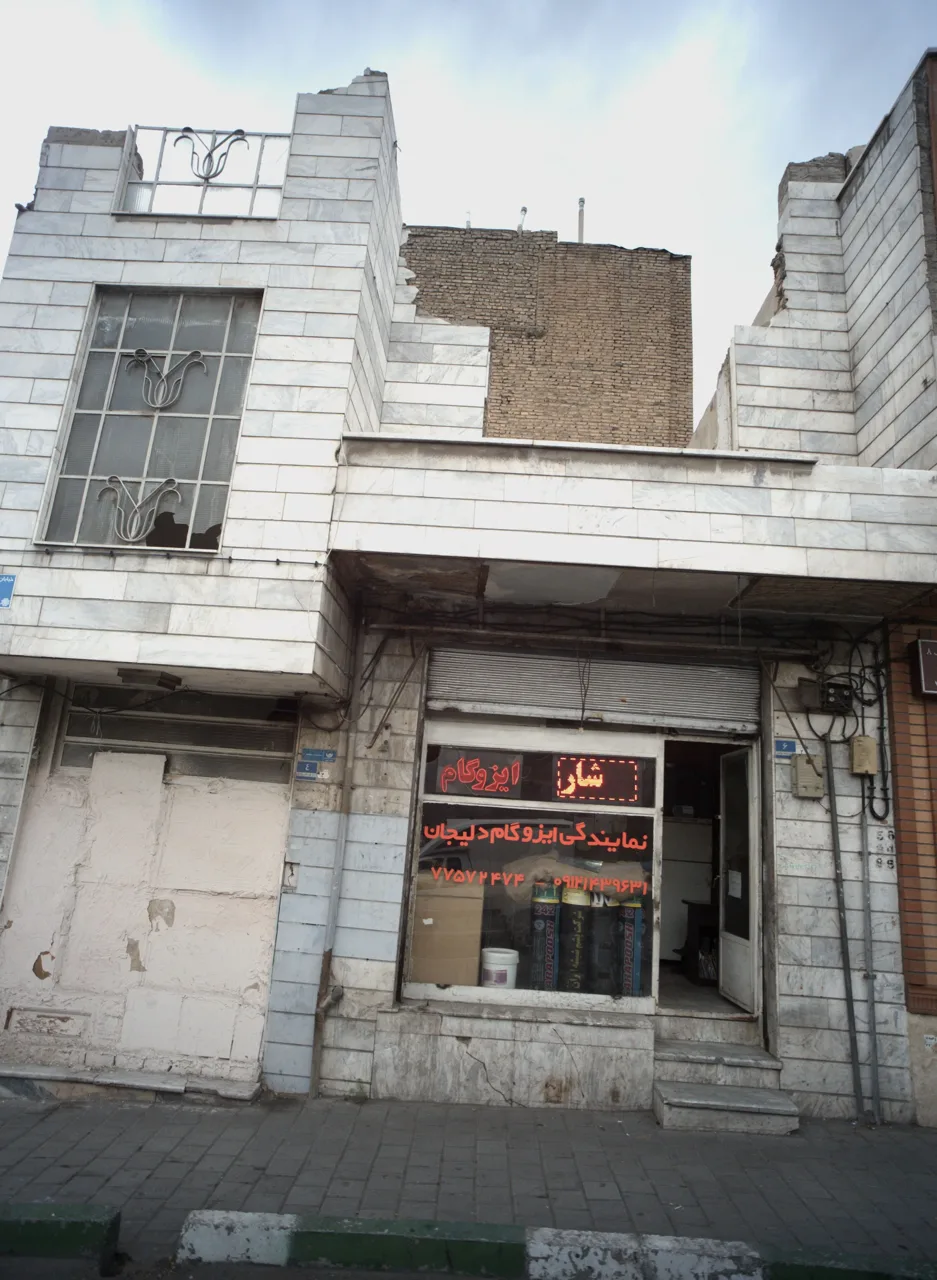 نمایندگی ایزوگام دلیجان