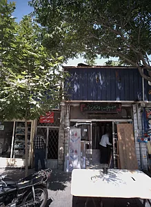 چوب فروشی