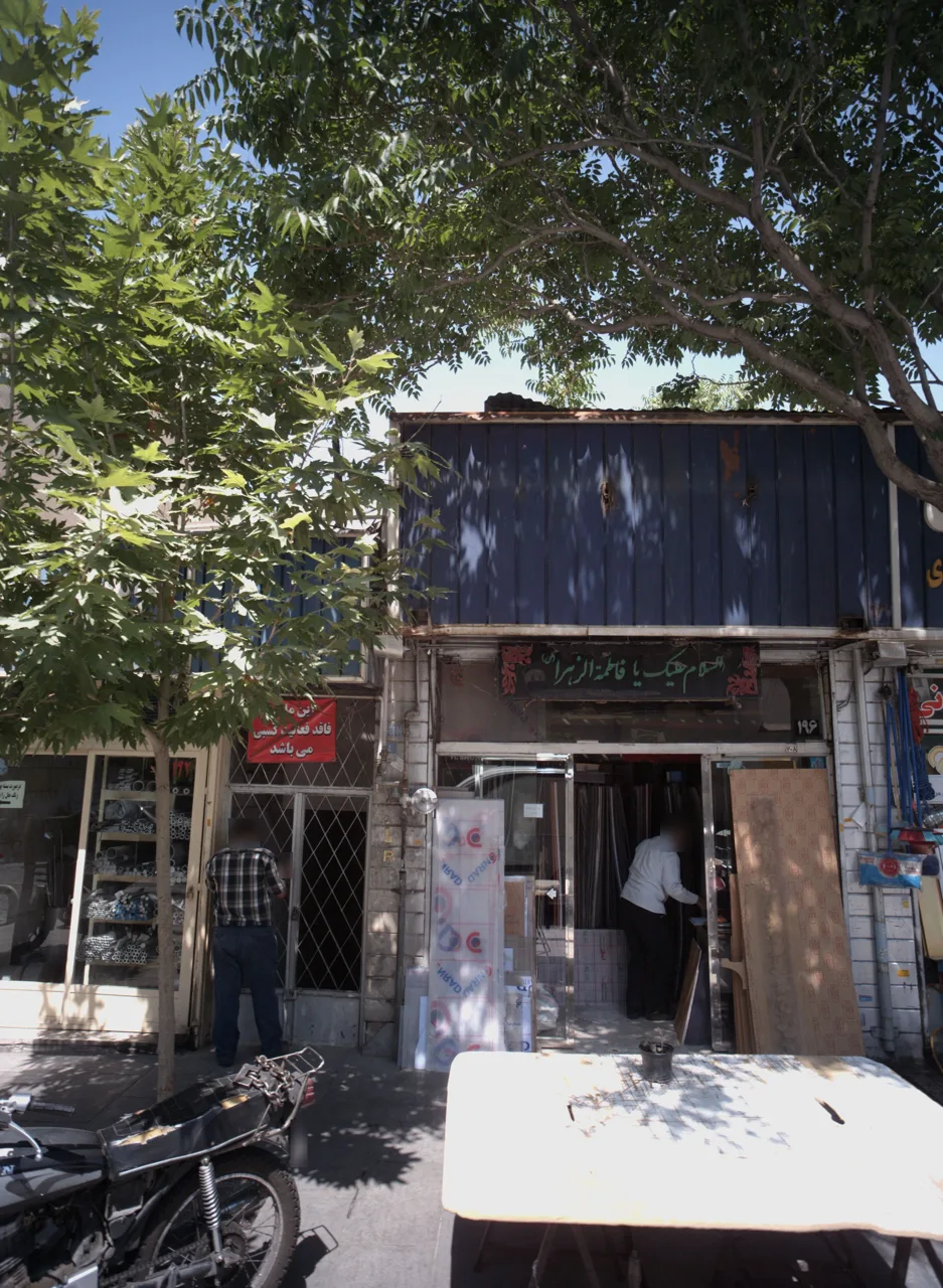 چوب فروشی