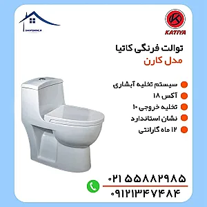 فروشگاه کاشی و سرامیک مروارید