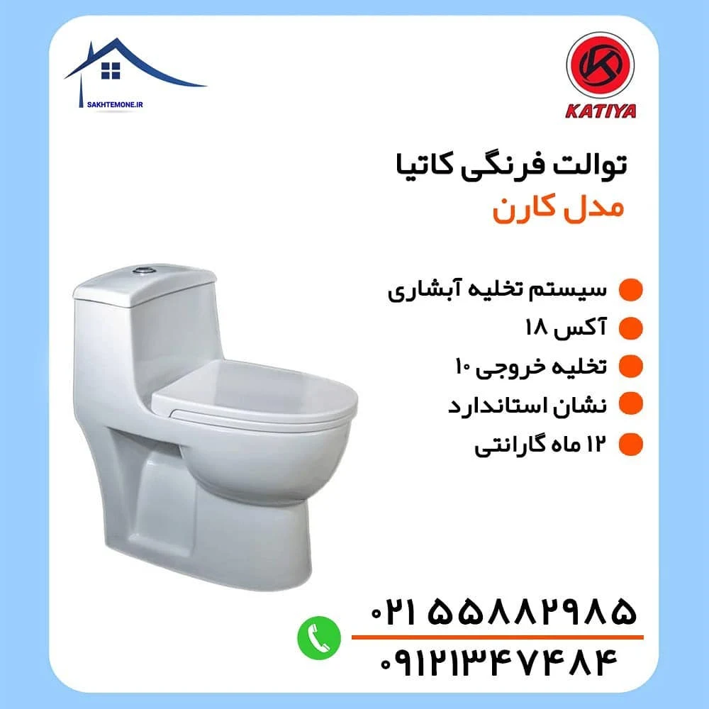 فروشگاه کاشی و سرامیک مروارید