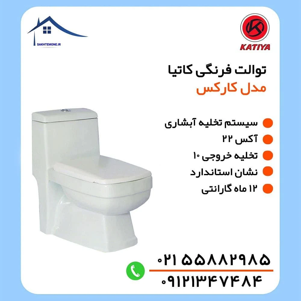 فروشگاه کاشی و سرامیک مروارید - تصویر 2