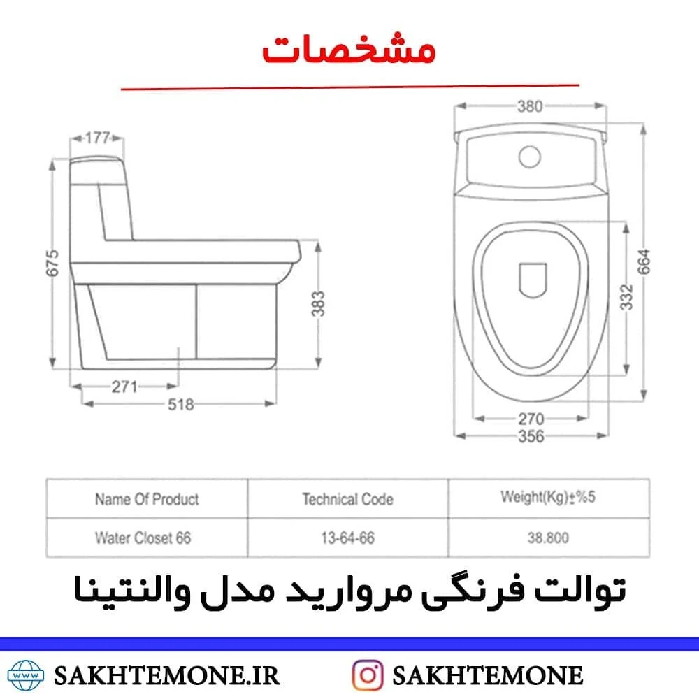 فروشگاه کاشی و سرامیک مروارید - تصویر 3