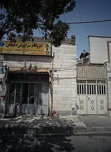 ایزوگام سراپوش دلیجان