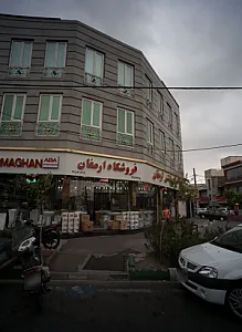فروشگاه ارمغان