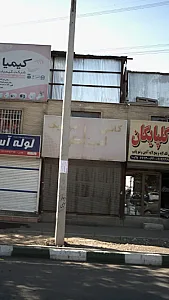 کاشی و سرامیک امپراطور