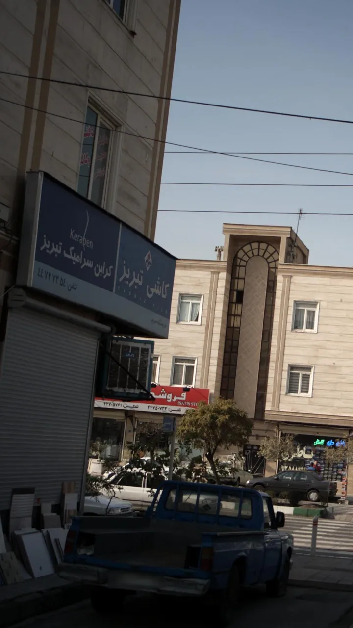 فروشگاه مریم