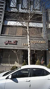 کاشی گلستان