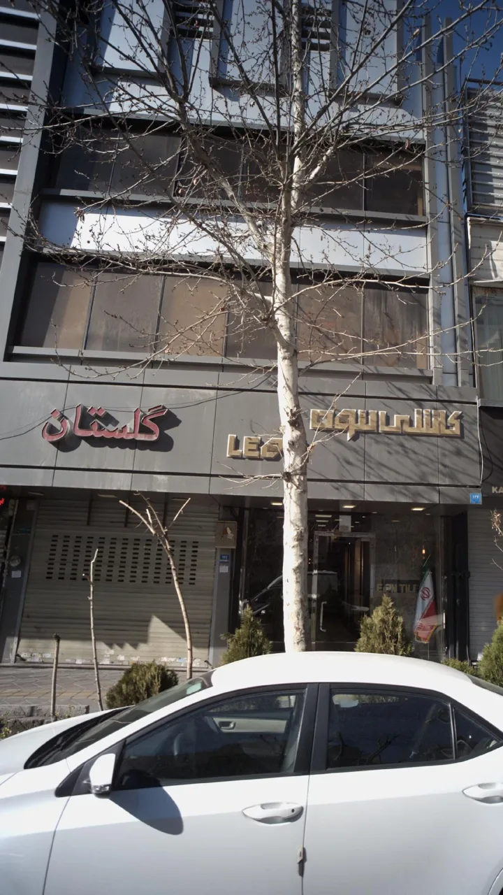 کاشی گلستان