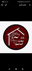خانه مهارت آسانسور و پله برقی