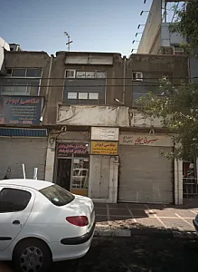 فروشگاه لوازم ساختمانی برادران