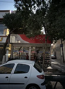 رنگ المهدی