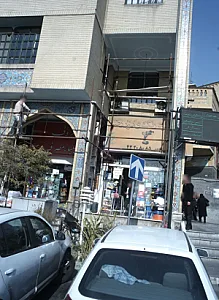 فروشگاه رنگ و ابزار رضا