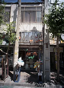 رنگ ابزار گروسی