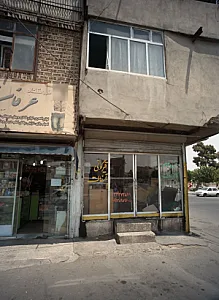 خدمات ایزوگام قیرگونی آسفالت