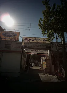 کلینیک ساختمانی میرزایی
