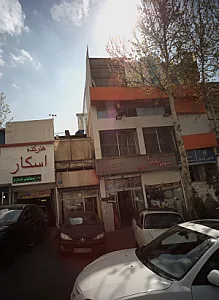 کالای ساختمانی حیدری