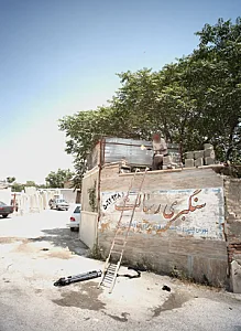 سنگبری رسالت