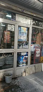 فروشگاه مصالح ساختمانی