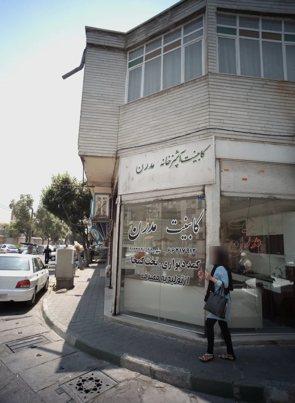 کابینت مدرن