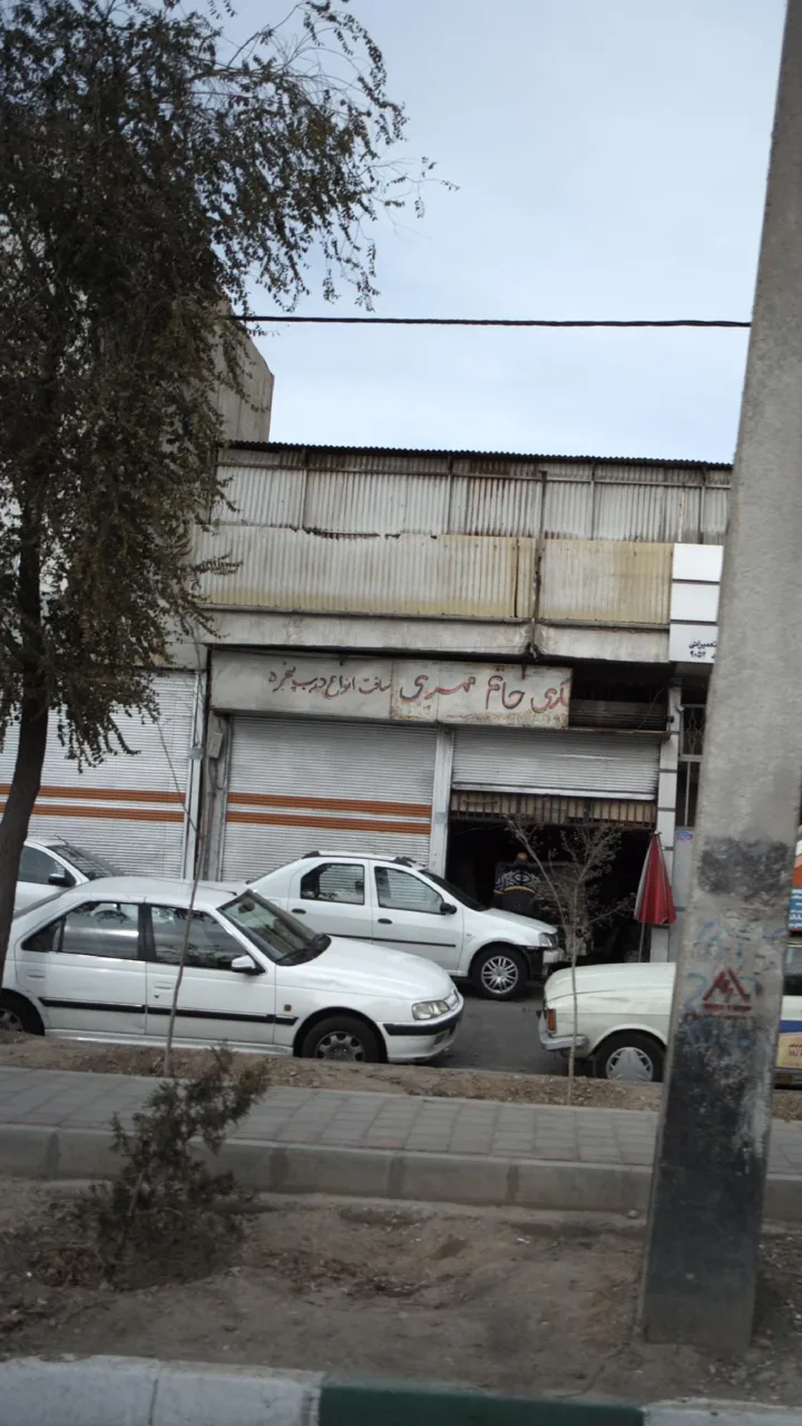 مسگری حاتم مهری