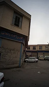 آهن آلات رحمتی