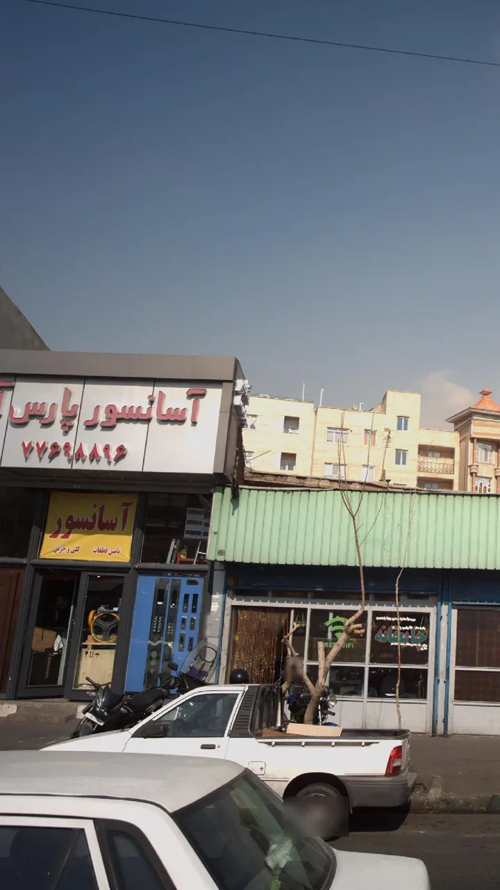 شرکت آسانسور پارس آسا