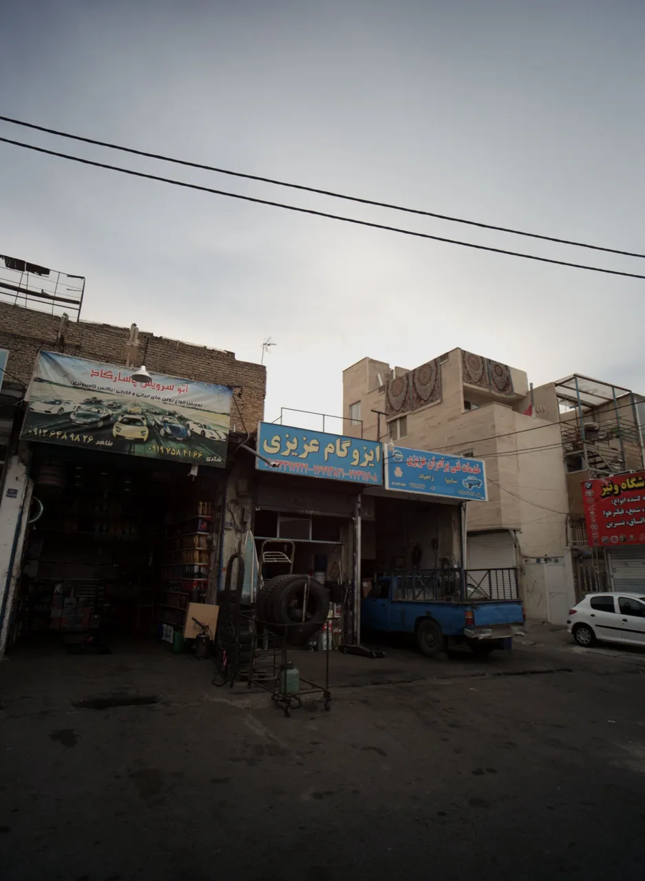 ایزوگام عزیزی